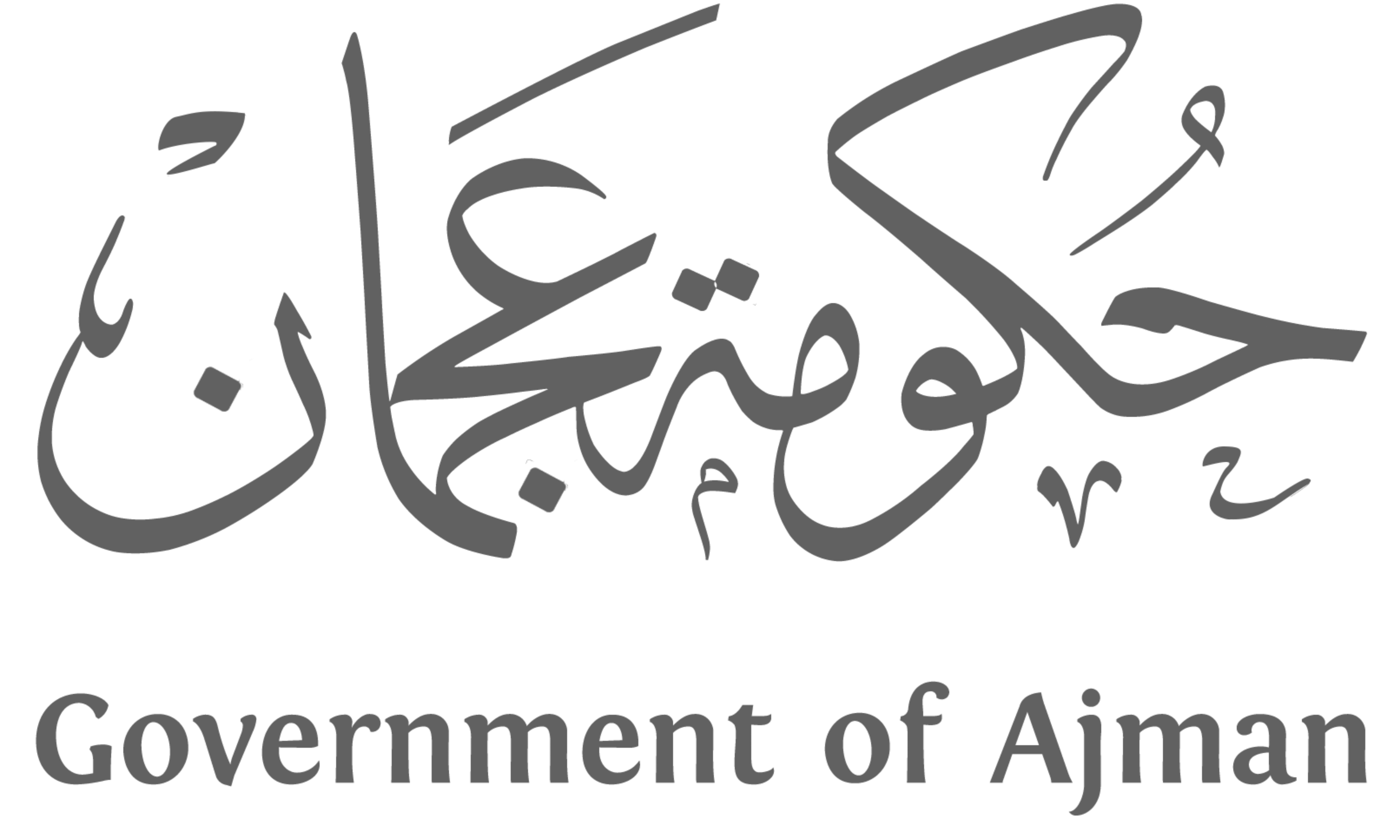 GOVERMENT OF AJMAN