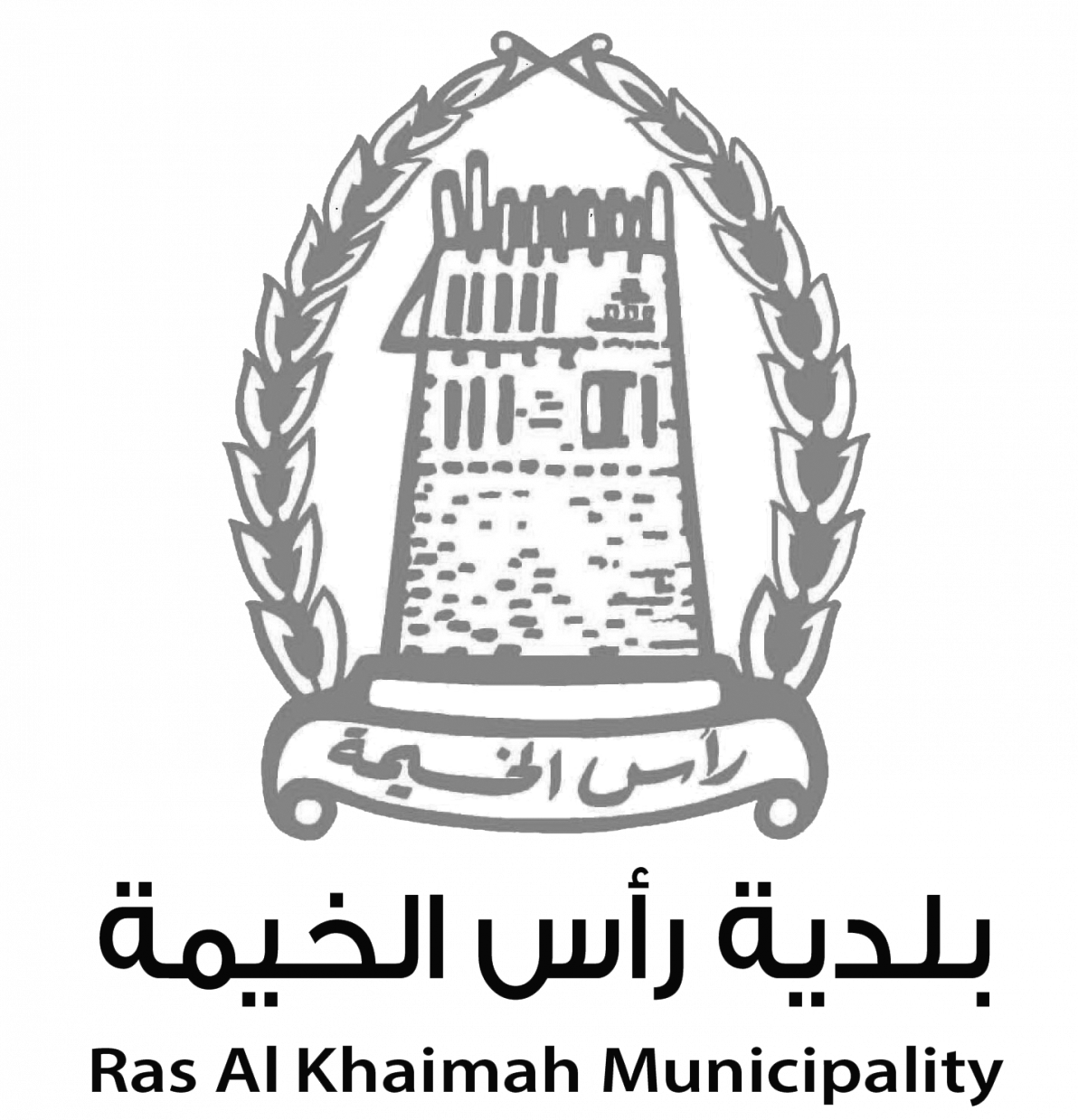 RAS AL. KHAIMAH MUNICIPALITY